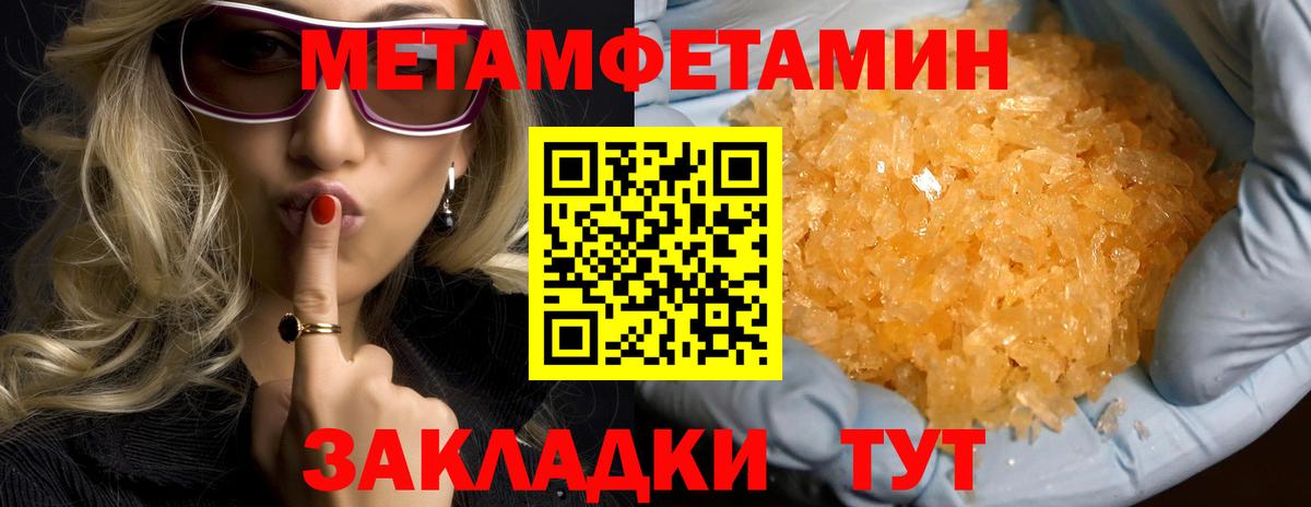Amphetamine 98% Саяногорск