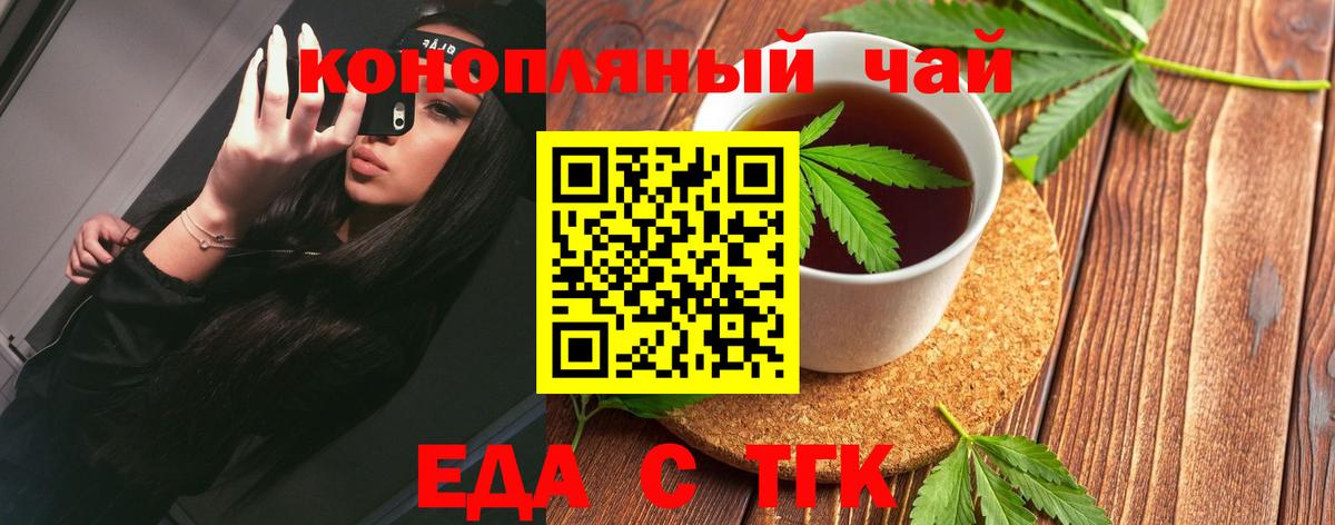 Canna-Cookies марихуана Саяногорск