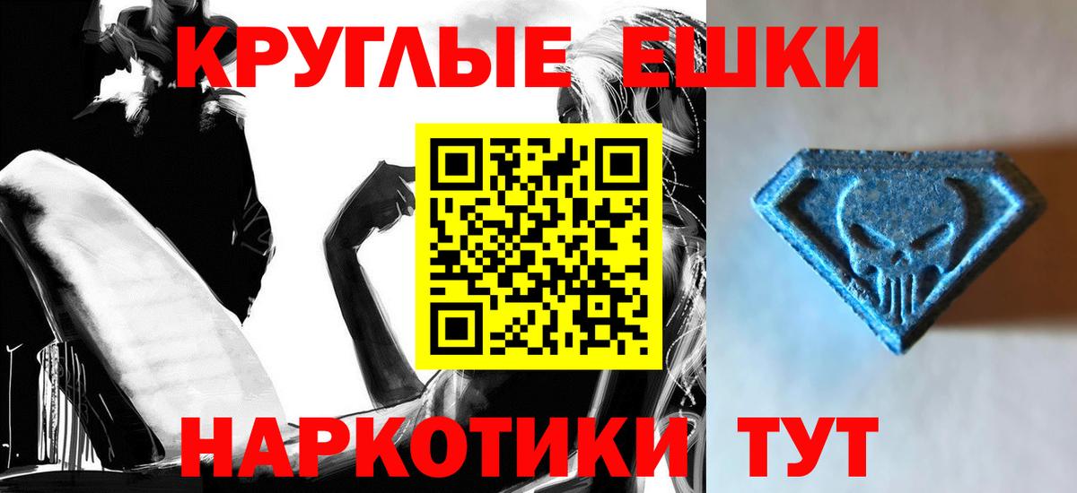 маркетплейс телеграм  Ecstasy Дубай  Ecstasy бентли  Вход с VPN  Саяногорск 