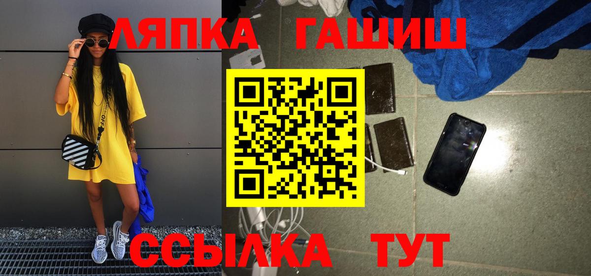 где найти   Вход с VPN  Саяногорск  ГАШ Изолятор 