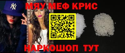 герыч Обнинск