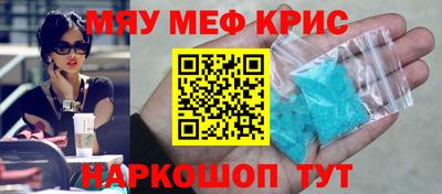 шишки Нягань