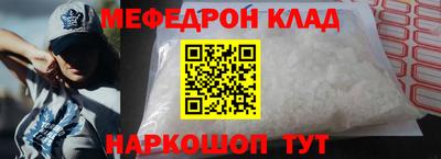 прущий лед Обь