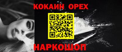 твердый Новодвинск