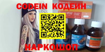 прущие грибы Новокубанск