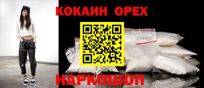 прущий лед Обь