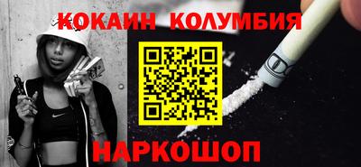 герыч Обнинск