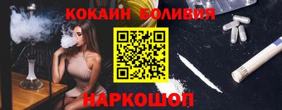 прущий лед Обь