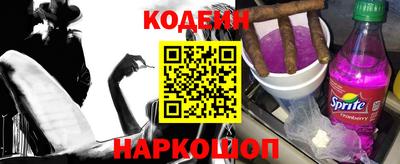 мефедрон VHQ Котовск