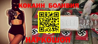 герыч Обнинск