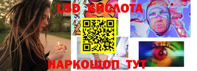 прущий лед Обь
