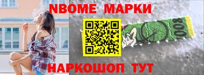 шишки Нягань