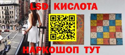 прущий лед Обь