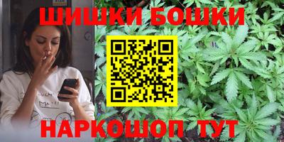 шишки Нягань