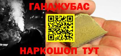 герыч Обнинск