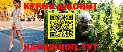 кокаин Новозыбков