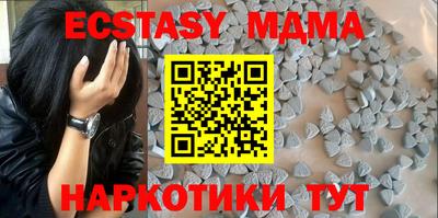синтетический гашиш Кохма