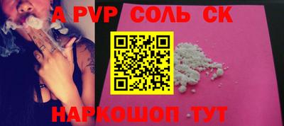 шишки Нягань
