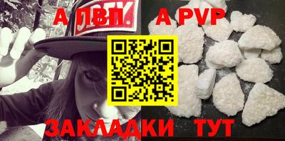 прущий лед Обь
