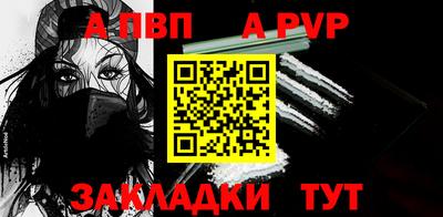 герыч Обнинск