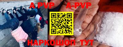 герыч Обнинск
