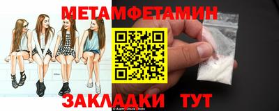 прущий лед Обь