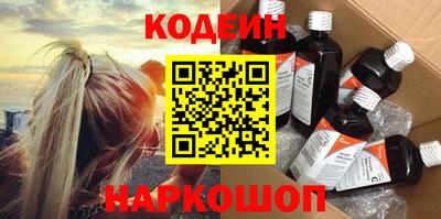 прущий лед Обь