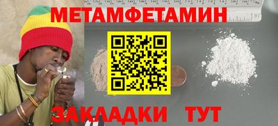 герыч Обнинск