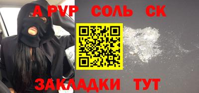 шишки Нягань