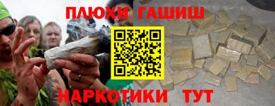 прущий лед Обь