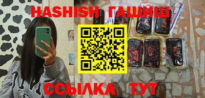 герыч Обнинск