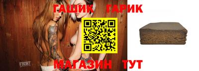 прущий лед Обь