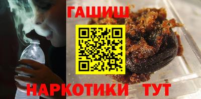 герыч Обнинск