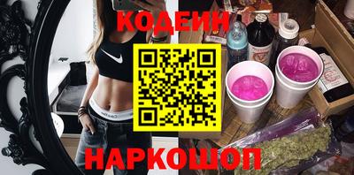 герыч Обнинск