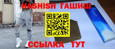 шишки Нягань