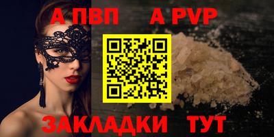 кокаин Новозыбков