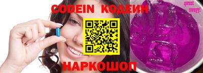 герыч Обнинск