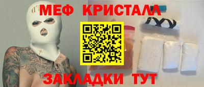 прущие грибы Новокубанск