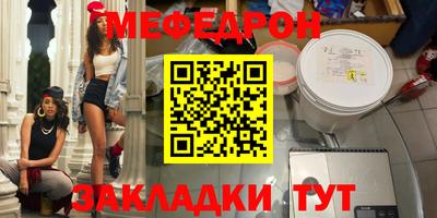 шишки Нягань