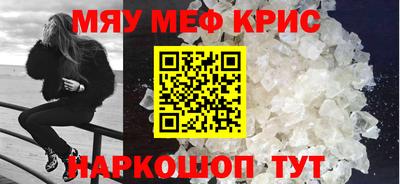прущий лед Обь