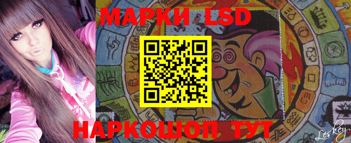 закладка  Вход с VPN  Саяногорск  Наркотические марки 1500мкг 