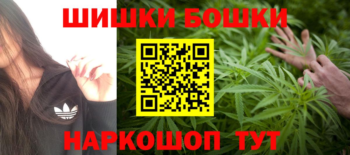 ГАШИШ  Гашиш  Конопля  Вход с VPN  МЕТАДОН  Экстази  МЕФ кристаллы  Саяногорск  Где продают наркотики? 